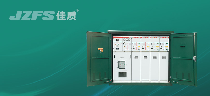分支箱开闭所系列